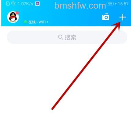 QQ的讨论组创建者可以删除成员吗