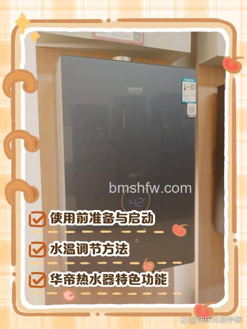 华帝燃气热水器声音大怎么办？原因与解决方法详解