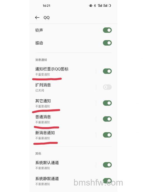 QQ是否可以在所有的状态下设置窗口来消息弹出