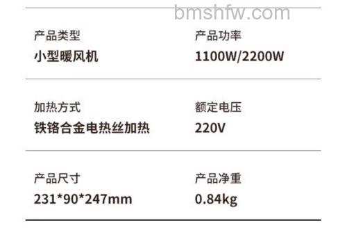 先锋电暖器有什么功能?五大功能介绍详解