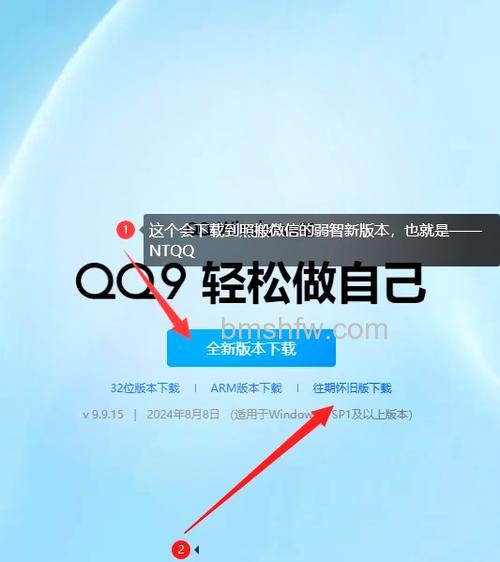 QQ2011版本可以使用摄像头录制动画吗