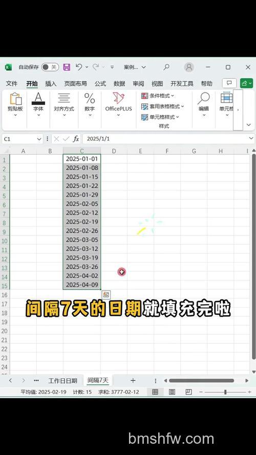 Excel如何记录数据产生的时间:函数嵌套与迭代计算法
