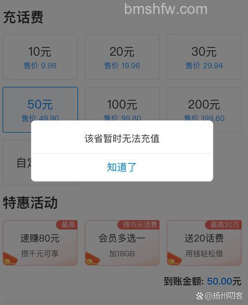 歪歪充值提示“此商品暂时不能购买”怎么办?解决方法与YY语音简介