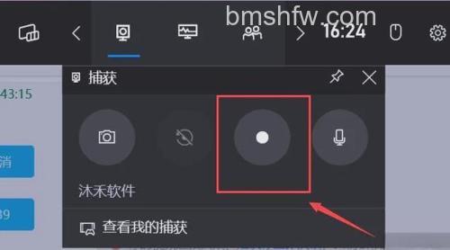 QQ如何发起视频会话