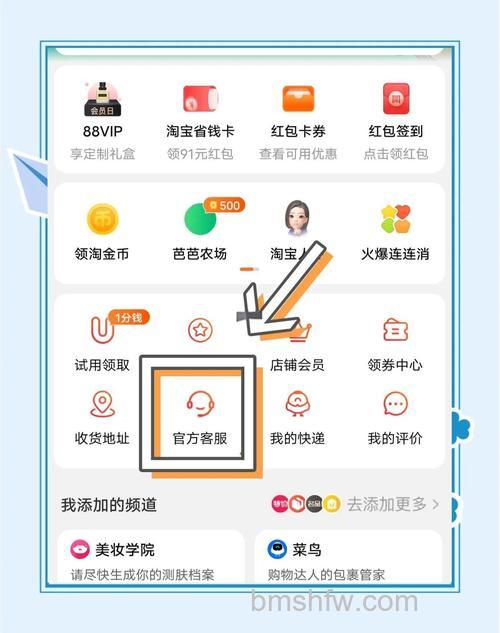 淘宝怎么改账号名 淘宝改账号名方法【教程】