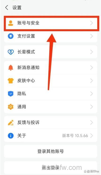 支付宝怎么开通刷脸支付 支付宝开通刷脸支付方法【详细步骤】