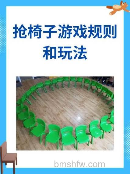 歪歪欢乐抢板凳参与方法与软件简介