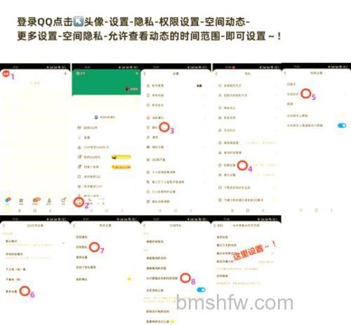 QQ如果晚上11点半上线1点半下线怎么算活跃天数