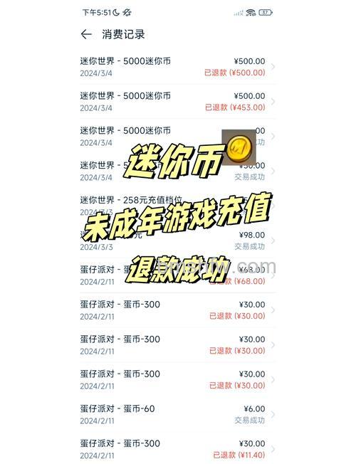 歪歪如何进行游戏充值：详细步骤指南
