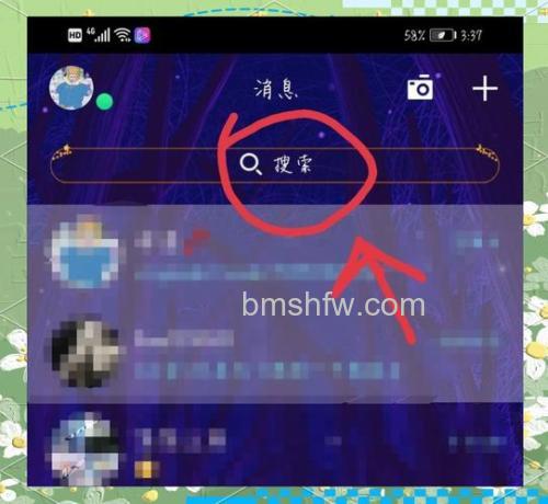 QQ为何同样的装扮在不同的电脑看到的颜色深浅不一致
