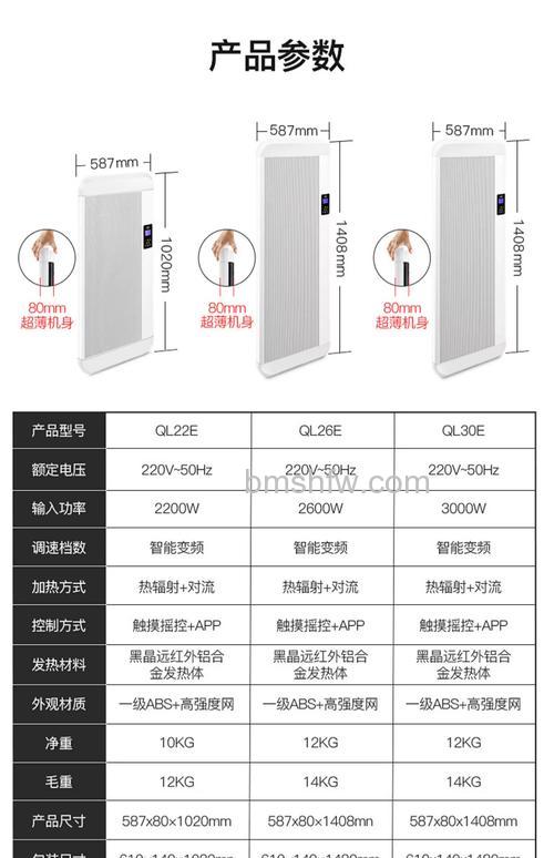 碳晶电暖器有哪些优势?优势介绍与不足分析