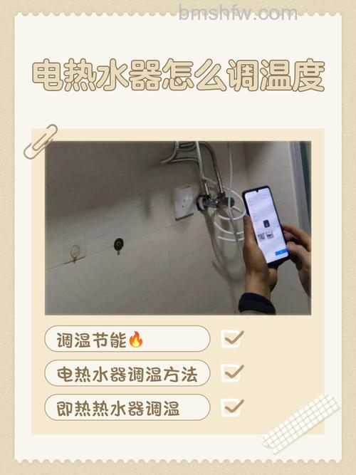 冬天热水器温度设置多少度好?建议与详解