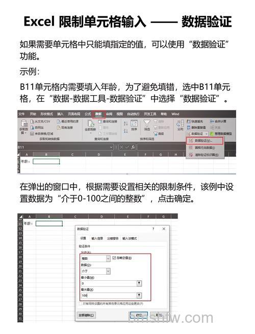如何用公式解决Excel校验难题:重复数据自动检查方法