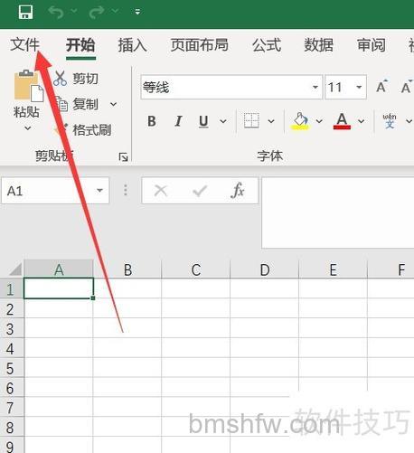 Excel公式与函数的核心区别及智能查错技巧