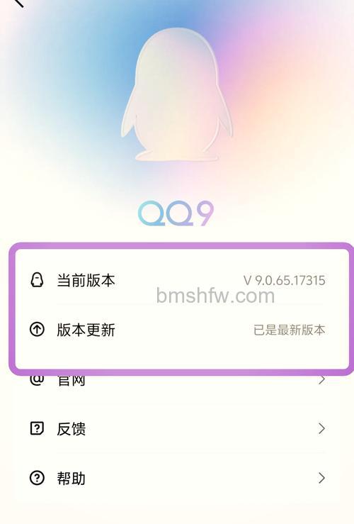 QQ2011版本中QQ短信可以给哪些类型的手机发送信息