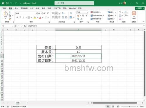 Excel启动时如何打开指定工作簿：详细步骤与设置技巧