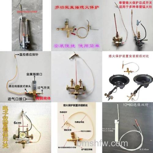 燃气热水器点火针的结构、原理与维护更换全解析