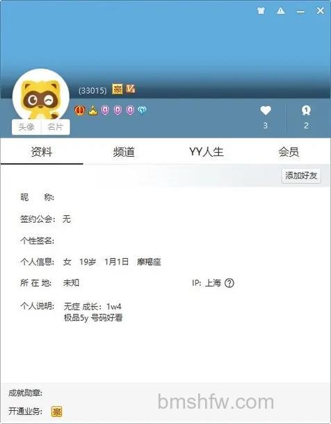 歪歪【杀人夜】游戏中身份有哪些？捕快、杀手、平民详解
