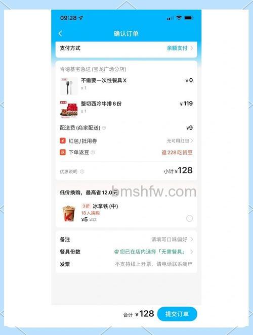 支付宝怎么查看饿了么订单 支付宝查看饿了么订单方法【教程】