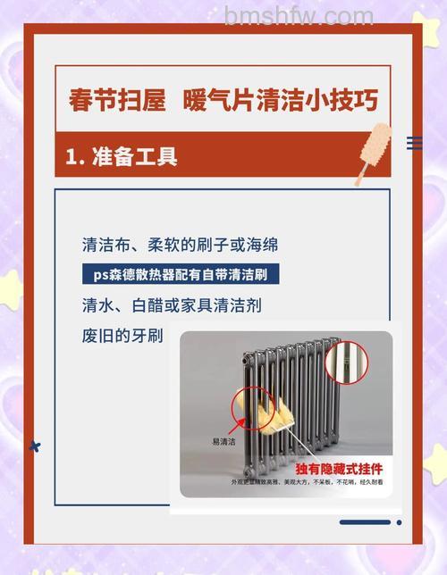 暖气片如何清洁?暖气片清洁保养方法全介绍