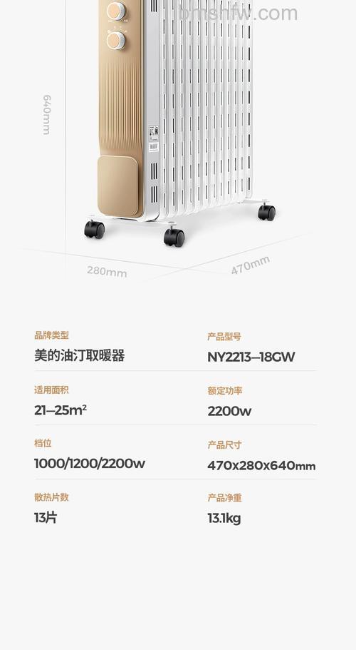 美的电暖器好不好?全面解析美的电暖器优点
