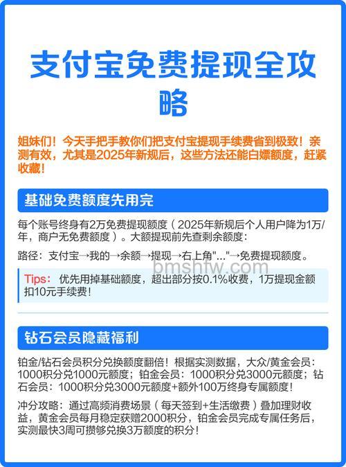 支付宝怎么提现 支付宝提现方法【详解】