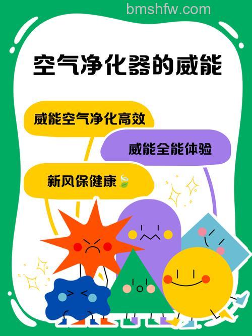 威能空气净化器特点及简介