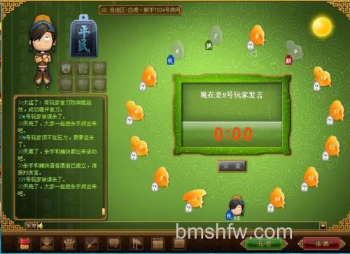 歪歪游戏中杀手如何杀人?【杀人夜】操作步骤