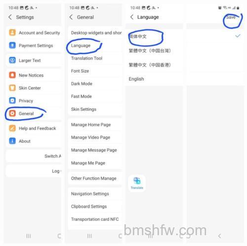 支付宝怎么切换成英语 支付宝切换成英语方法【详细教程】