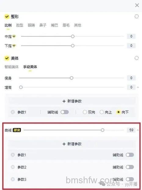 歪歪的视频直播有什么功能?完整功能介绍