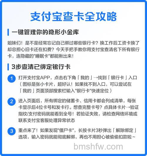 支付宝如何开启小金库管家 支付宝开启小金库管家方法【教程】