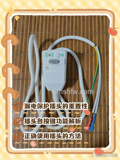 热水器防漏电保护器的作用与选择技巧