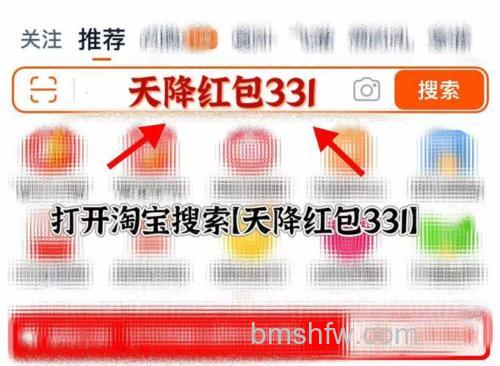 淘宝幻想岛总动员红包雨怎么抢 2023淘宝双11抢红包雨技巧分享【详解】