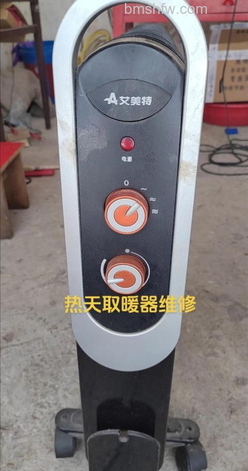 艾美特电暖器不通电怎么办？详细故障排查与正确使用指南