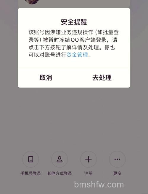 QQ2011版本中QQ短信的字数限制为何不同