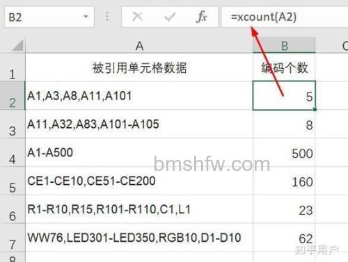 怎么在Excel中使用迭代计算?从概念到操作及常见问题全解析