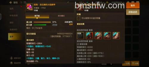 歪歪【杀人夜】游戏中的道具详解