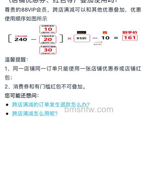 淘宝怎么设置降价提醒 淘宝设置降价提醒方法【教程】