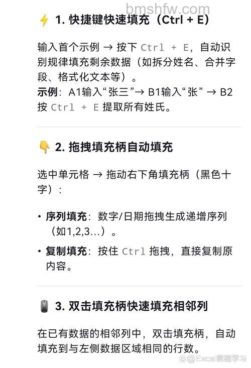 Excel 2016快速填充:免函数免公式的智能数据处理