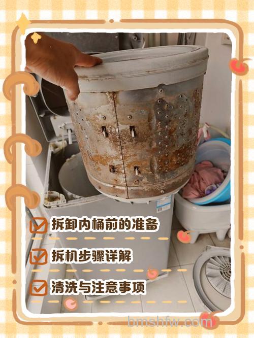 滚筒洗衣机内桶拆不掉怎么办 滚筒洗衣机内桶拆不掉解决方法【详解】