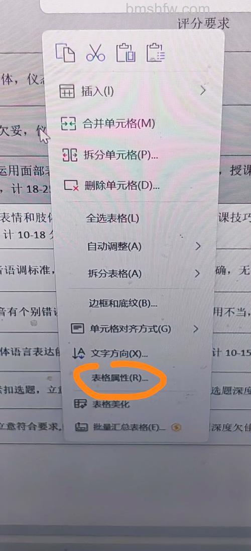 Excel文档如何删除个人信息：信任中心与文档检查器详细操作步骤