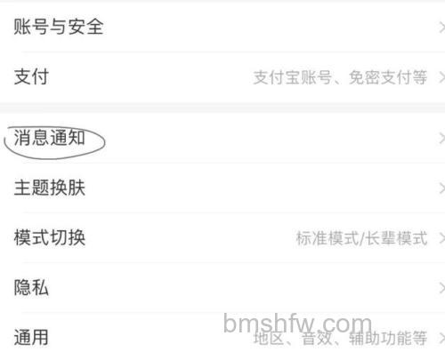 淘宝号码保护收不到取件码短信怎么办 淘宝号码保护收不到取件码短信解决方法【详解】