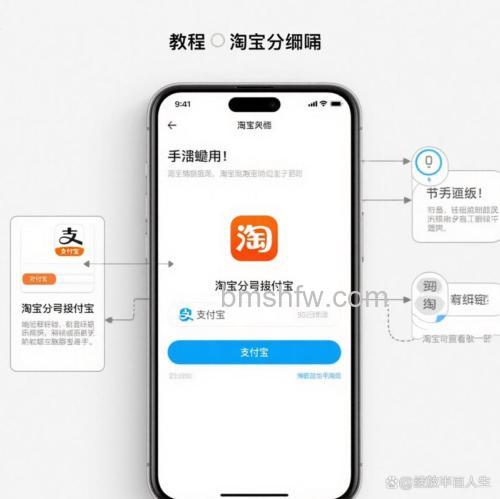 淘宝怎么解绑支付宝