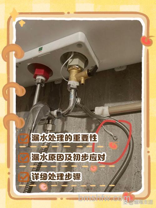 热水器下面的小管漏水怎么办?修复方法详解