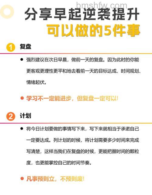支付宝的小目标早起如何打卡 支付宝的小目标早起打卡方法【详解】