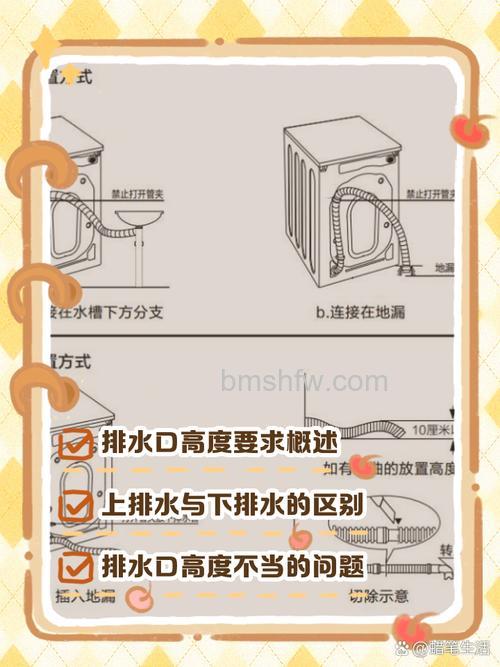 洗衣机接水口尺寸是多少？洗衣机接水口尺寸介绍【详解】