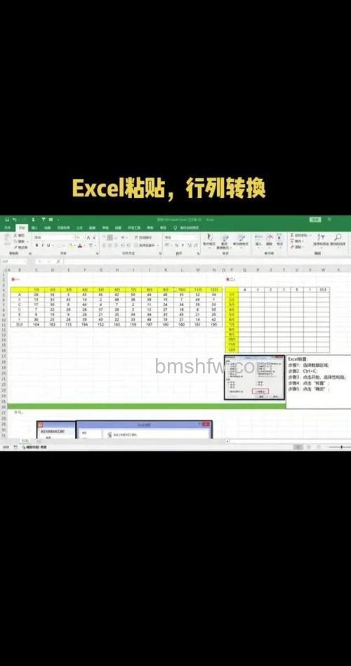 Excel表格如何设置一键粘贴快捷键：快速访问工具栏步骤