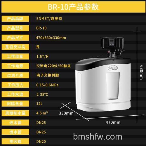 德国恩美特净水器:核心技术详解与家用优势