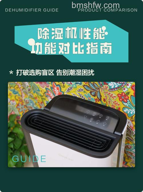 湿腾除湿机怎么样?湿腾除湿机优点详细介绍