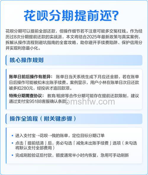 支付宝花呗怎么分期还款 支付宝花呗分期还款方法【详解】(62197)